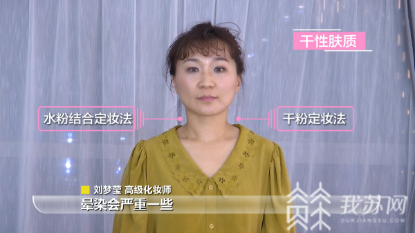 ！高温“烤”验夏季化妆如何防脱？九游会J9“黄晓明脱妆”上热搜(图12)