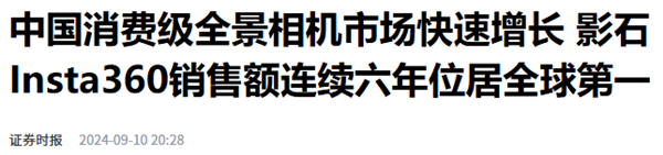 头 让我之前搭的直播间显得有些尴尬九游会app就这么个千把块的摄像(图7)